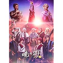 Amazon.co.jp: 舞台『夢職人と忘れじの黒い妖精』 [Blu-ray] : 武子