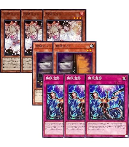 Amazon.co.jp: 【3枚セット】 遊戯王カード QCAC-JP050 灰流うらら