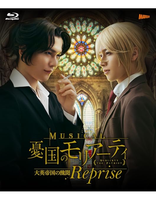 Amazon.co.jp: ミュージカル『憂国のモリアーティ』コンサート [Blu
