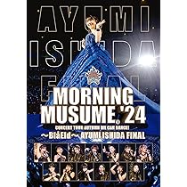 Amazon.co.jp: モーニング娘。'24 コンサートツアー秋 WE CAN DANCE