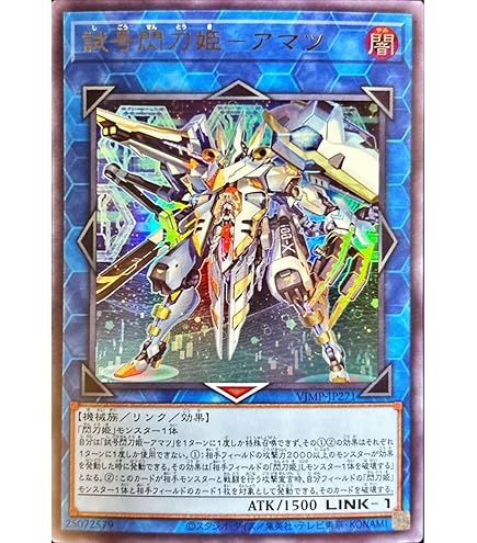 PSA10 閃刀姫 シズク 20th 20CP JPT10 Amazon.co.jp: 遊戯王 / 閃刀姫