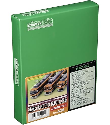 Amazon | グリーンマックス Nゲージ 近鉄1252系 VVVFロゴ選択式 2両
