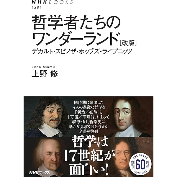 カント 初学者 基本セット！ ［説明欄を見てください］ カント 初学者
