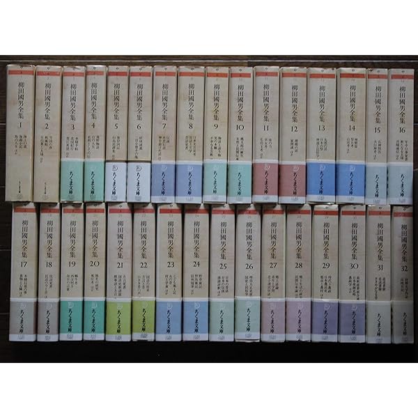 柳田國男全集 ちくま文庫版 1-28巻セット ※全32巻揃いセットでは