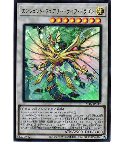 遊戯王 PSA10 パワーツールドラゴン ホログラフィック 初版 RGBT