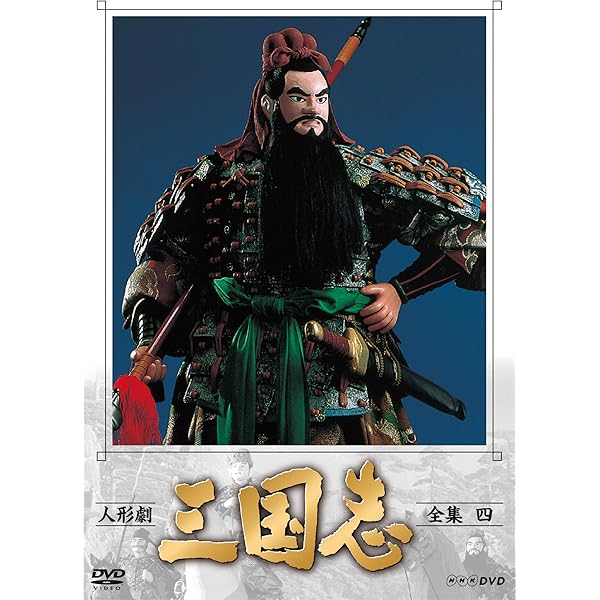 新春セール 中華人民共和国小型シート 三国志 1988年 新春セール 中華