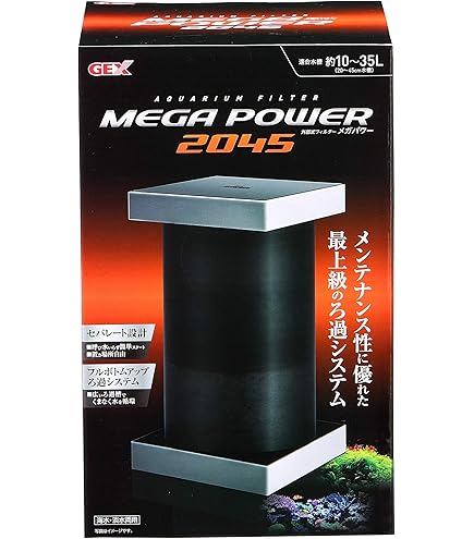 Amazon | 三層濾過槽 900×300×高さ300mm ウールボックス付