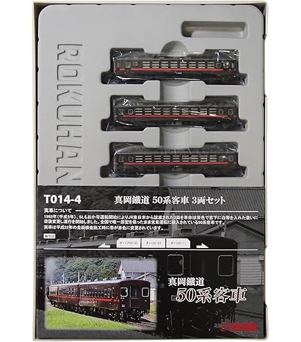 Amazon | ロクハン Zゲージ T006-1 国鉄 14系 特急形客車 4両基本