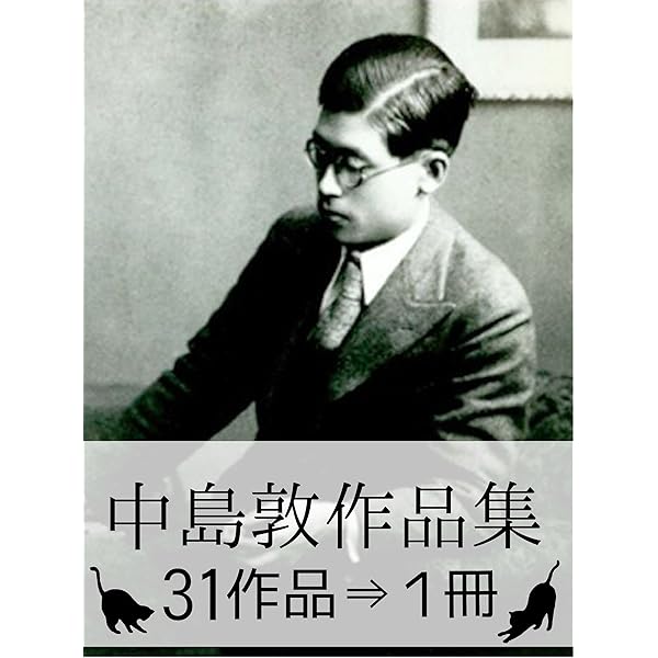 花園の思想 横光利一 そのた廃盤もまとめて Amazon.co.jp: 花園の思想