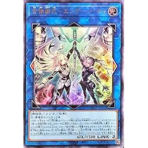 遊戯王 閃刀姫ゼロ プリズマティックシークレットレア コナミデジタル