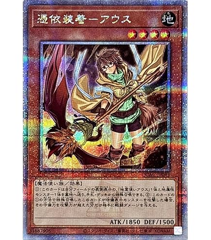 遊戯王 蒼翠の風霊使いウィン 25th PSA10 PSA10】蒼翠の風霊使いウィン