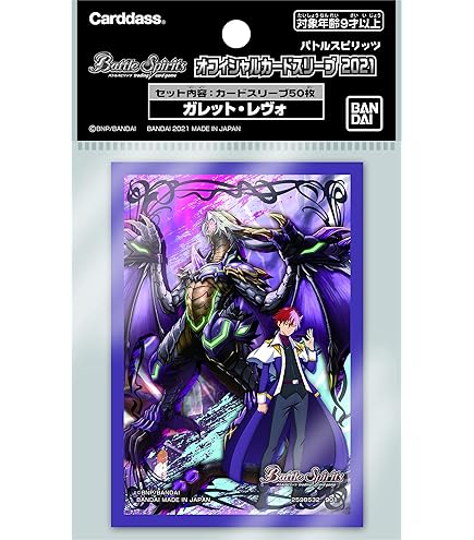 Amazon.co.jp: バトルスピリッツ 【バトラーズグッズセットEX 月光龍