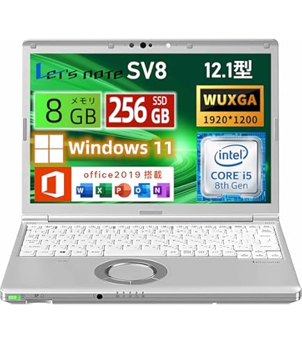 Amazon.co.jp: 第8世代Corei5 メモリ16GB SSD256GB ノート CF-SV7