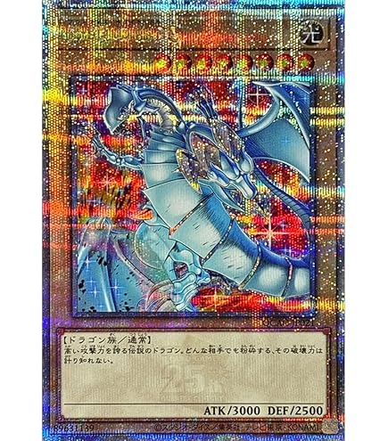 ブルーアイズ・トゥーン・ドラゴン PSA 9 遊戯王 ブルーアイズ