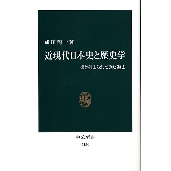精講日本史（学生社／永原慶二編）昭和初版 希少歴史参考書 精講日本史