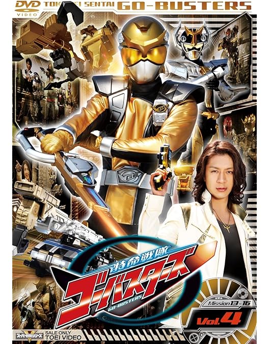超希少‼️劇場版特命戦隊ゴーバスターズ 東京エネタワーを守れ 特大