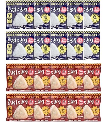 Amazon.co.jp: KOKUBO 備蓄用おにぎり 塩むすび 20個入 個包装 国産米