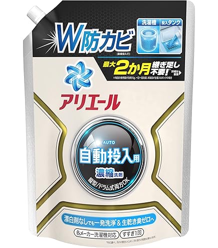 アタック 自動投入専用 超濃縮洗剤 220g 16袋セット Amazon | アタック