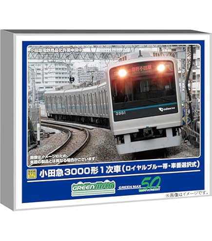 Amazon | マイクロエース Nゲージ 小田急8000形 シングルアームパンタ