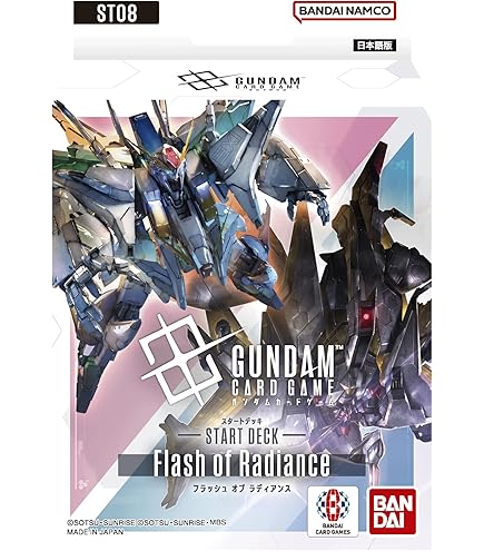 Amazon.co.jp: ガンダムカードゲーム 公式カードスリーブ 04