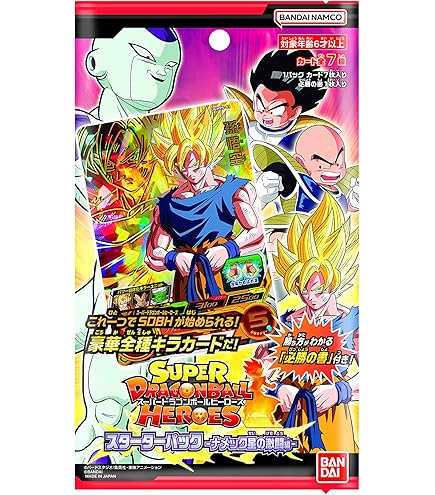 Amazon.co.jp: スーパードラゴンボールヒーローズ MM4-027 DA グレート