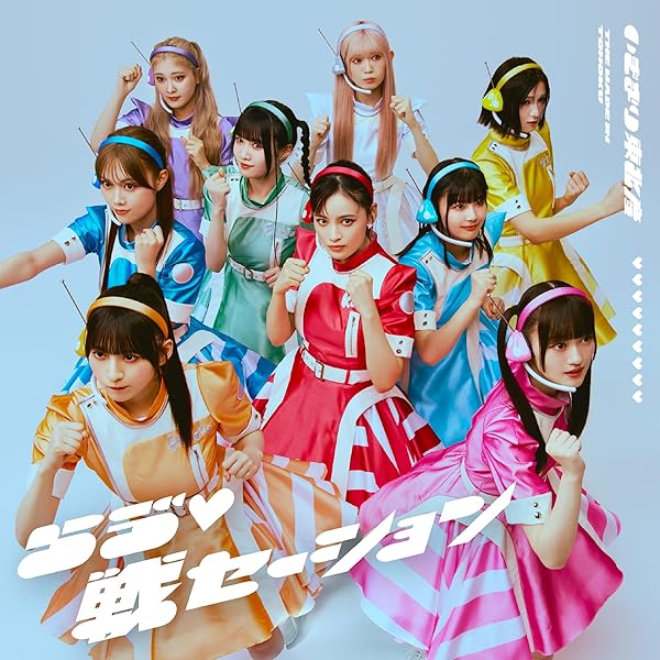 新品】【初回限定盤】 スタプラアイドルフェスティバル2023 Amazon.co