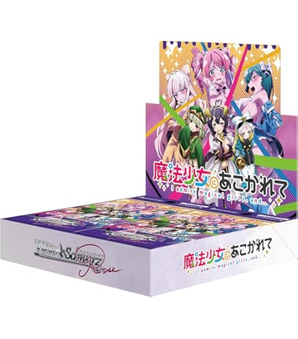 Amazon.co.jp: ヴァイスシュヴァルツロゼ ブースターパック 異種族