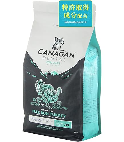 カナガンドッグフードチキン2Kg✕3袋 【公式通販】