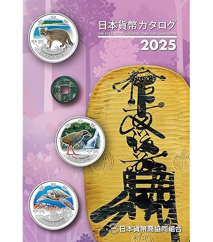 NGC スラブケース 20個まで収納可 2個セット Amazon | NGC スラブコイン