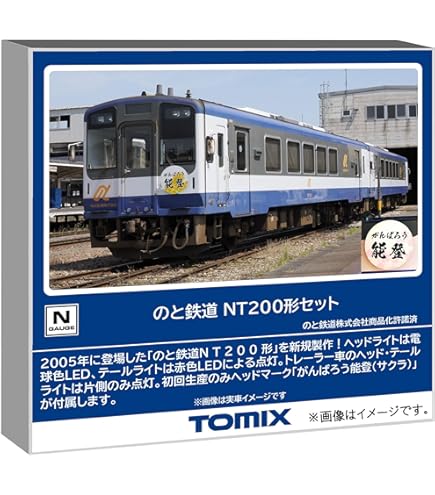 Amazon | ポポンデッタ Nゲージ 名古屋市交通局N1000形 前期型 6両