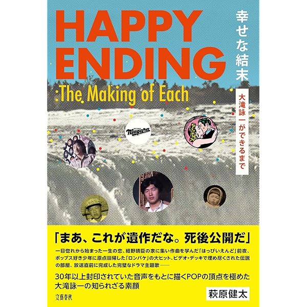 Amazon.co.jp: 物語のようにふるさとは遠い [初回完全限定生産] [帯