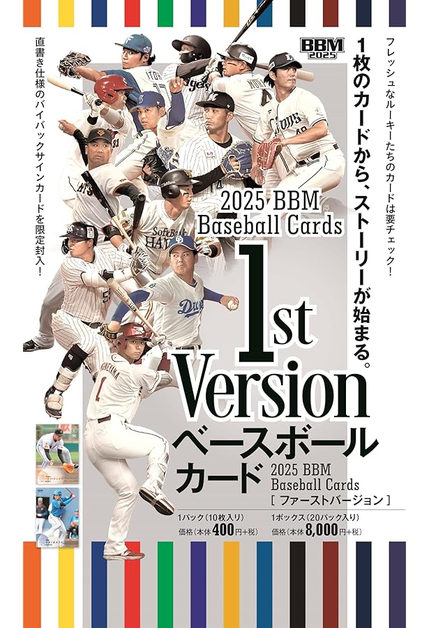 Amazon.co.jp: BBMベースボールカードプレミアム2024GENESIS ([トレカ