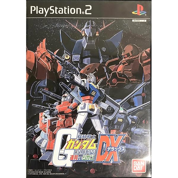 Amazon | 機動戦士ガンダム 連邦VS. ジオン DX MEGA HITS! | ゲーム
