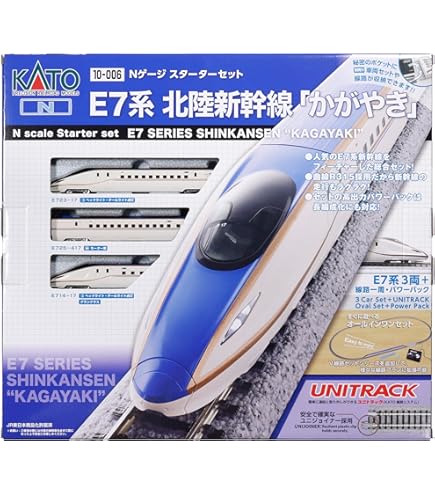 Amazon | KATO Nゲージ スターターセット E5系新幹線 はやぶさ 10-011