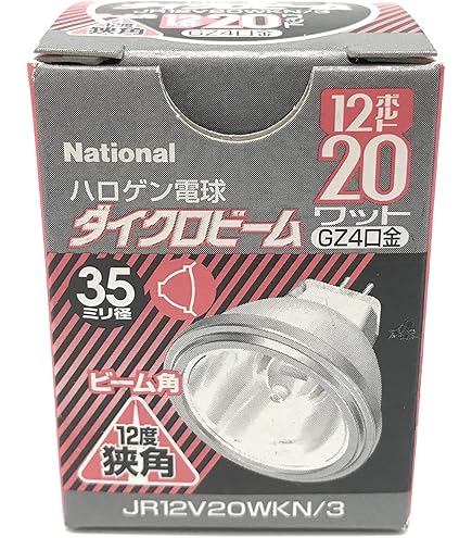 Amazon | パナソニック ハロゲン電球 ダイクロビーム 12V 35W 中角 GZ4