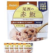 50袋 山菜おこわ 尾西食品 賞味期限2026年3月 27品目不使用 50
