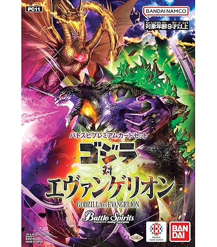 4BOXセット【未開封】バトルスピリッツ コラボブースター ゴジラ 怪獣