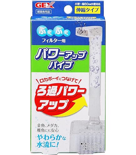 Amazon | ロカボーイバクテリアパワーS | ジェックス | フィルター 通販