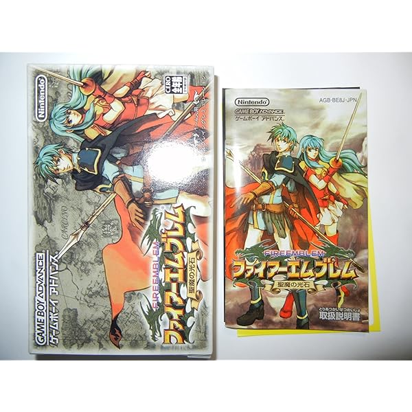 ファイアーエムブレム 聖魔の光石 小説 上下巻 小説 ファイアー