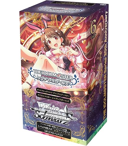 Amazon.co.jp: ヴァイスシュヴァルツ トライアルデッキ アイドル