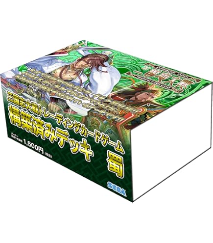 三国志大戦 カードボックス 2箱 三国志大戦カ－ド バラ売り 三国志大戦