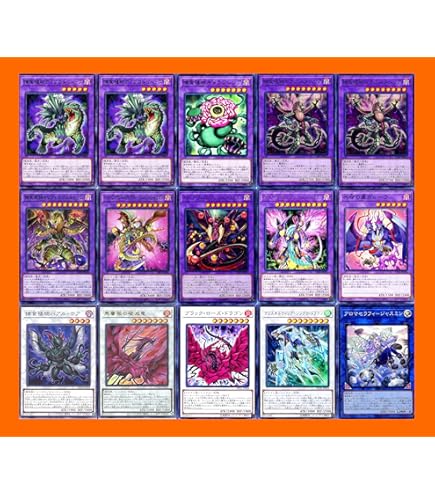 Amazon.co.jp: 【デッキ販売】捕食植物デッキ 構築済みデッキ スリーブ