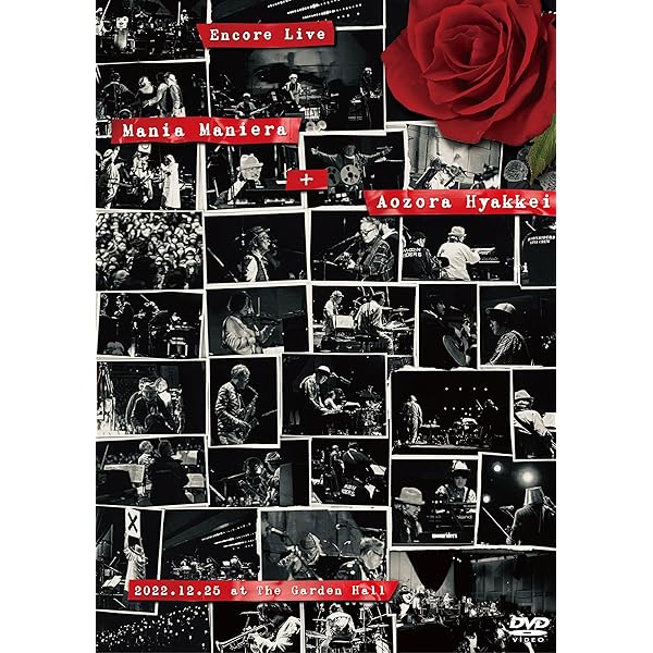 Amazon.co.jp: T・E・N・Tレーベル 30th Anniversary MOONRIDERS IN