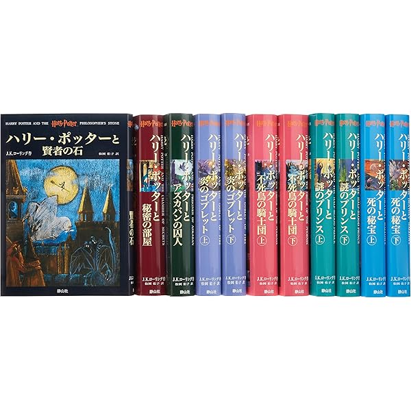 ハリー・ポッター映画大図鑑シリーズ 全12巻セット | ジョディ