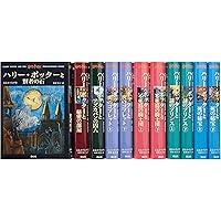 Amazon.co.jp: ハリー・ポッター文庫全19巻セット(箱入) : J.K.