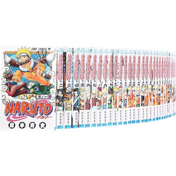 NARUTO-ナルト- コミック 1-66巻セット (ジャンプコミックス) | 岸本