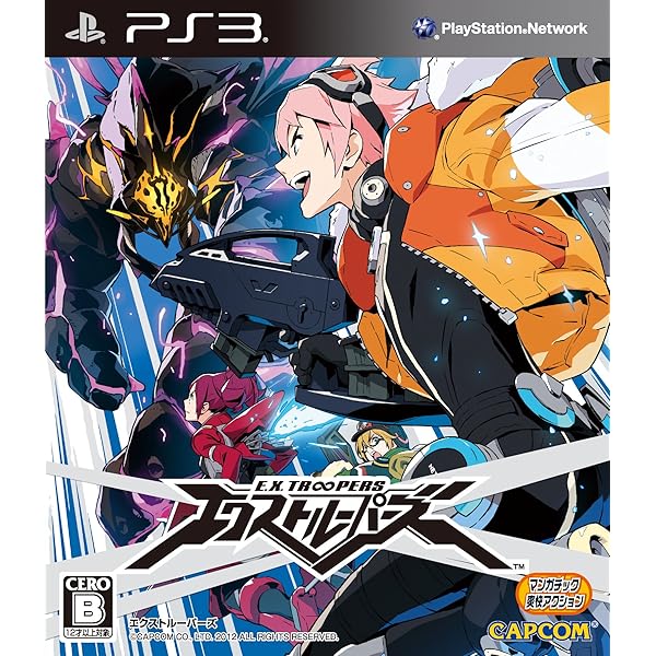ps3とソフト PS3ソフト Amazon.co.jp: Z/X (ゼクス) 絶界の聖戦 - PS3