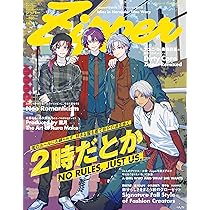 Amazon.co.jp: Zipper2025年秋号 表紙：2時だとか (祥伝社