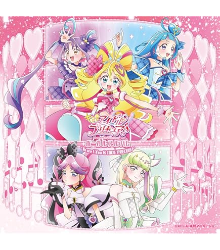 ひろがるスカイ！プリキュア ラバーマット ひろがるスカイプリキュア