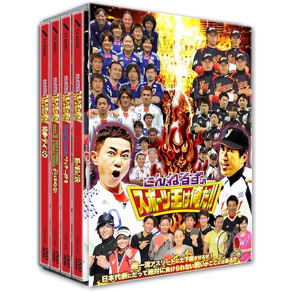 Amazon.co.jp: とんねるずのみなさんのおかげでBOX コンプライアンス